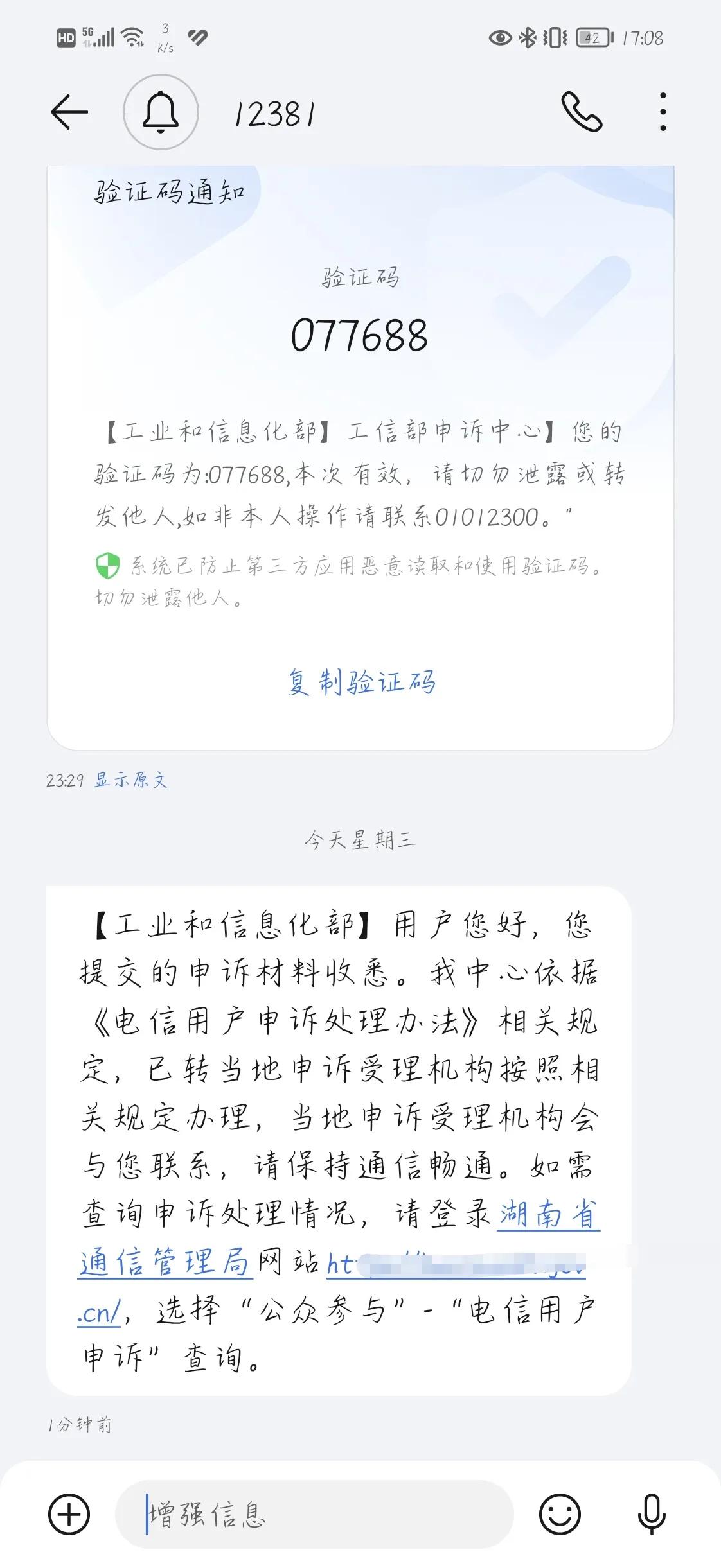 电话卡莫名其妙封停,运营商封停电话卡怎么维权