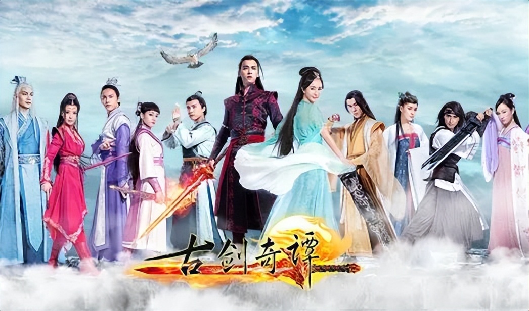 古剑奇谭虽有遗憾并无后悔,古剑奇谭为什么那么多版本