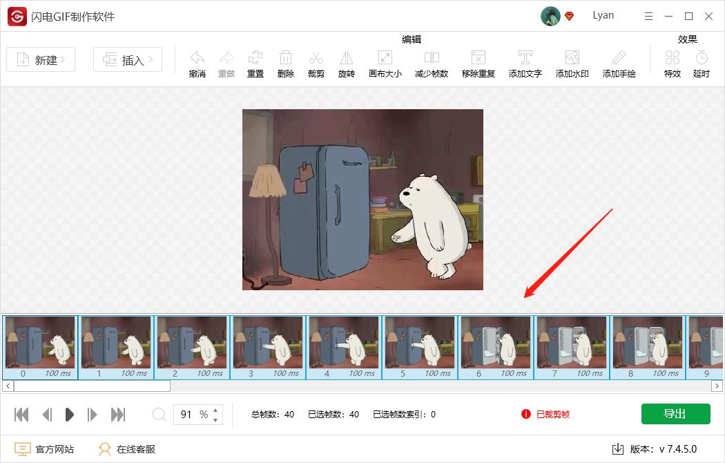 gif动图压缩工具,如何利用图片制作gif动图