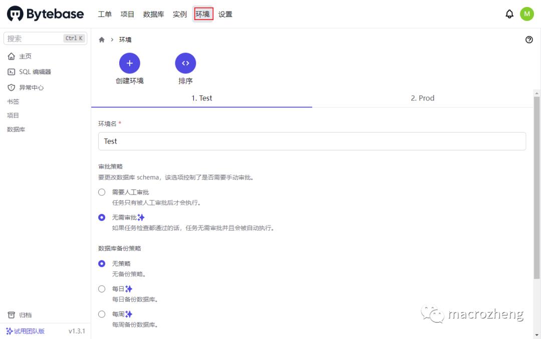 如何进行数据库建设和可视化,如何建立可视化数据库