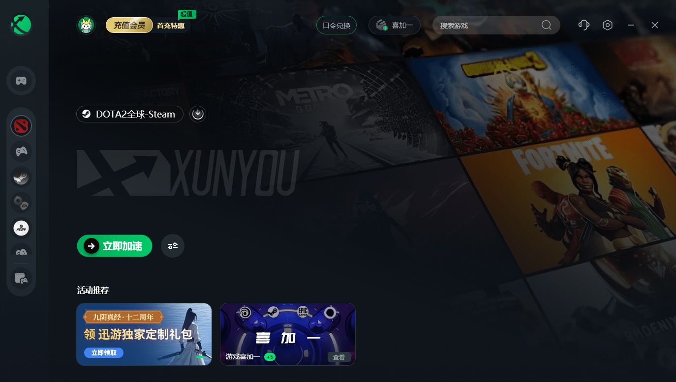 dota2提示缺少文件,dota2总是出现未响应