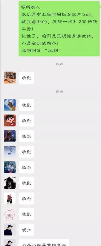 *拍偷**意淫女学员,教练为看*处私**剪开女学员档部,健身乱象何时休