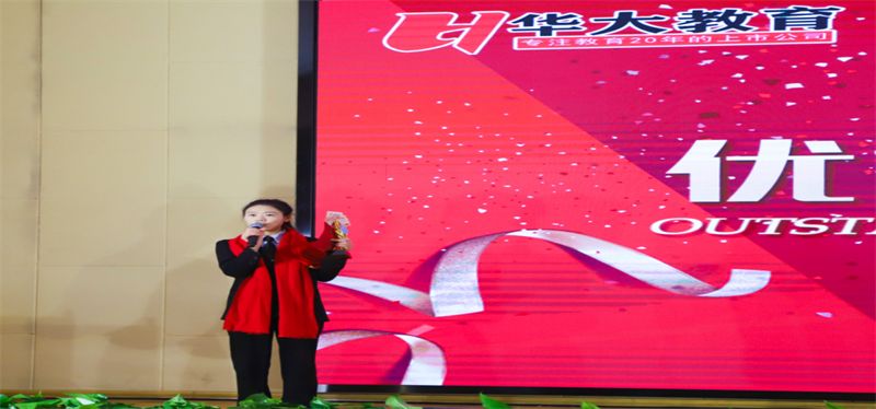 华大教育机构成立于哪一年,华大教育本科