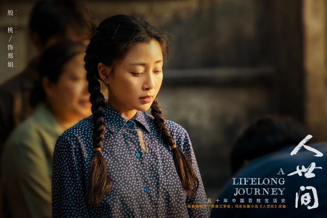 人间世豆瓣8.1,豆瓣8.5分深度解析