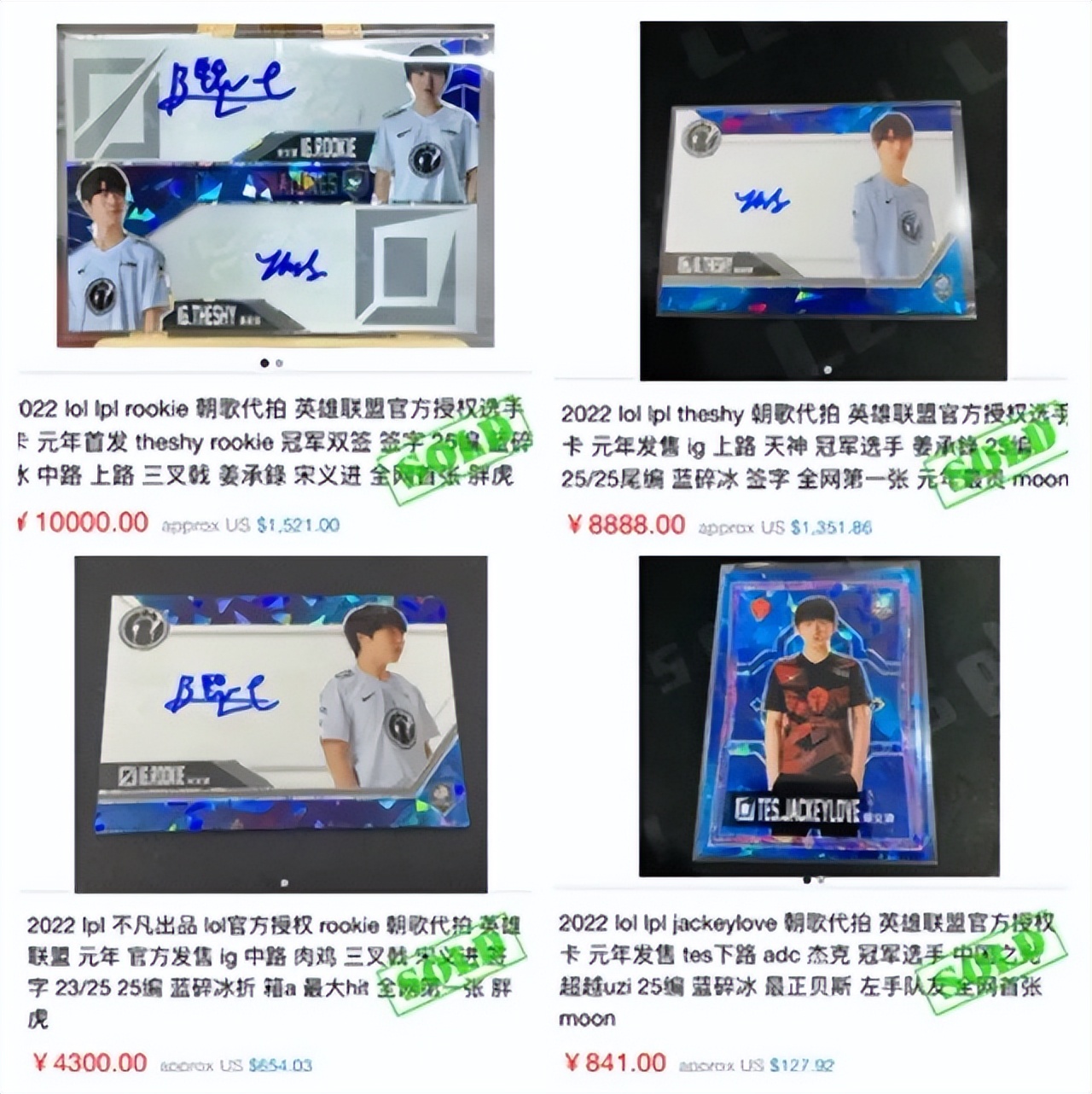 电竞新星卡,电竞卡新款