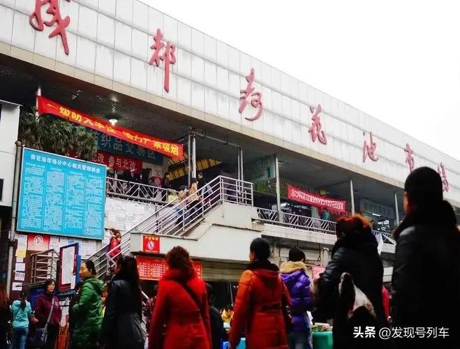 赞美现在的成都荷花池批发市场,当下成都荷花池市场