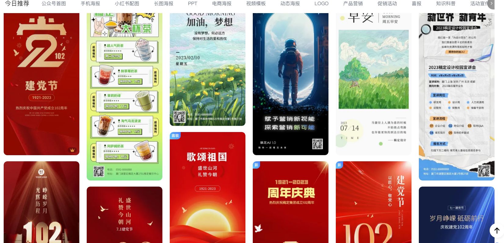 高清60帧4k画质风景治愈系素材,100个高清素材图片竖版