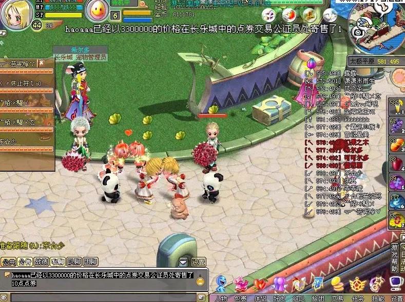 梦幻国度怀旧端游,小时候的网游梦幻国度