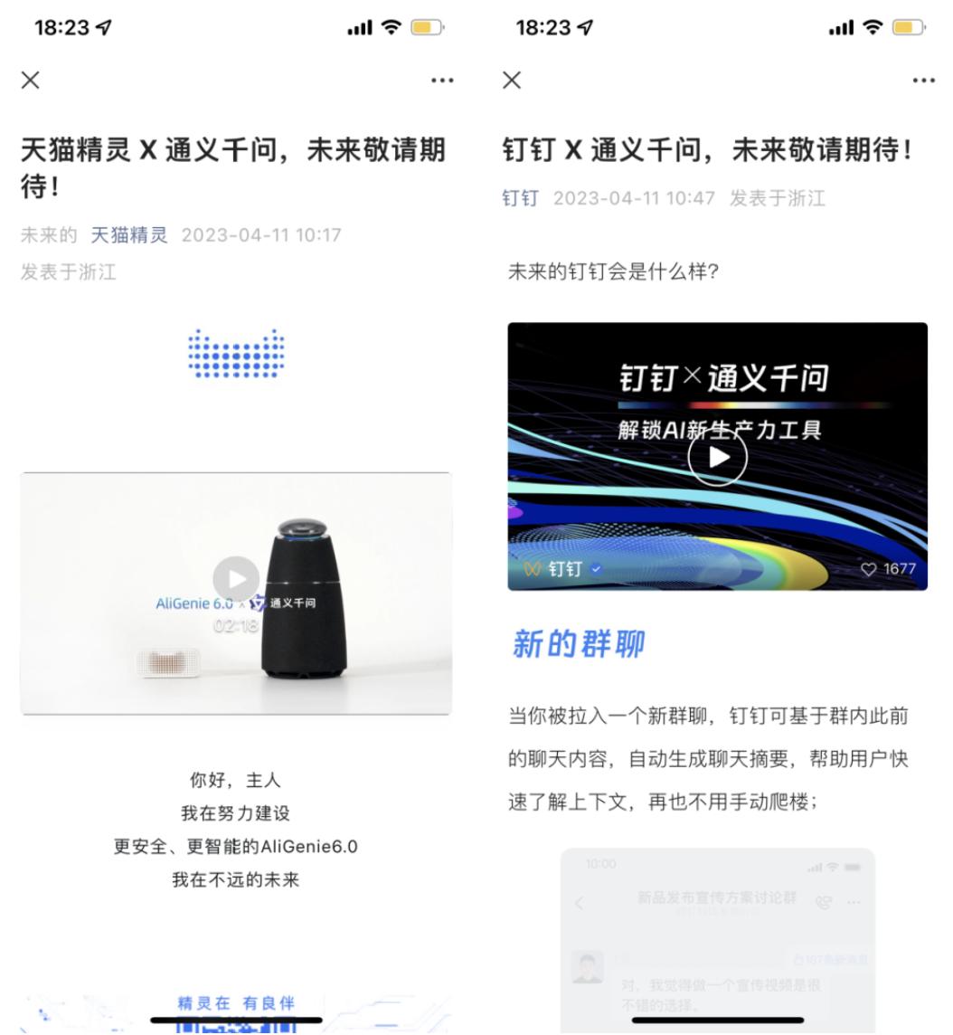 阿里钉钉各项功能及其作用,新版钉钉阿里巴巴