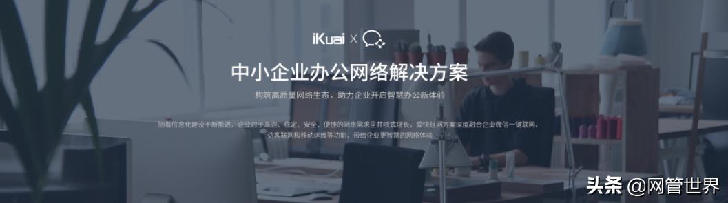 鐖卞揩浼佷笟寰俊璁よ瘉,鐖卞揩鎺ュ叆浼佷笟寰俊