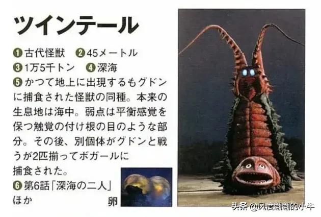 梦比优斯奥特曼怪兽图鉴全集,梦比优斯奥特曼吞噬怪兽