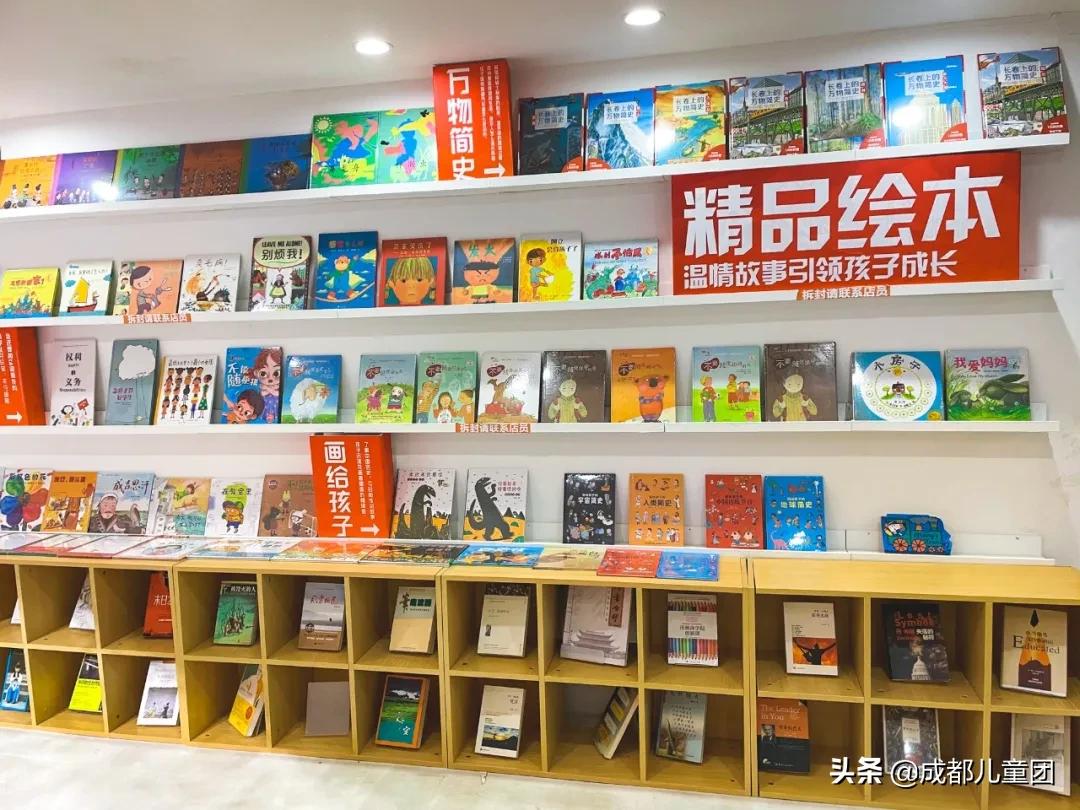 书店上新丨降温了,带孩子去温暖的书店吧