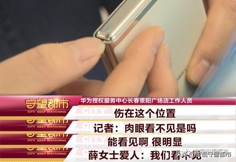 华为手机屏幕故障,华为折叠屏幕故障