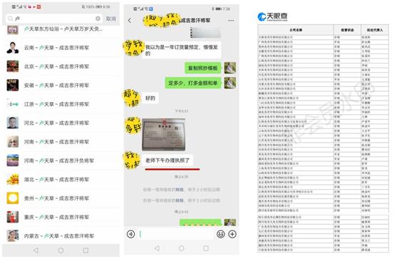 警惕新冠病毒突变株更具传染力,警惕新冠病毒变异