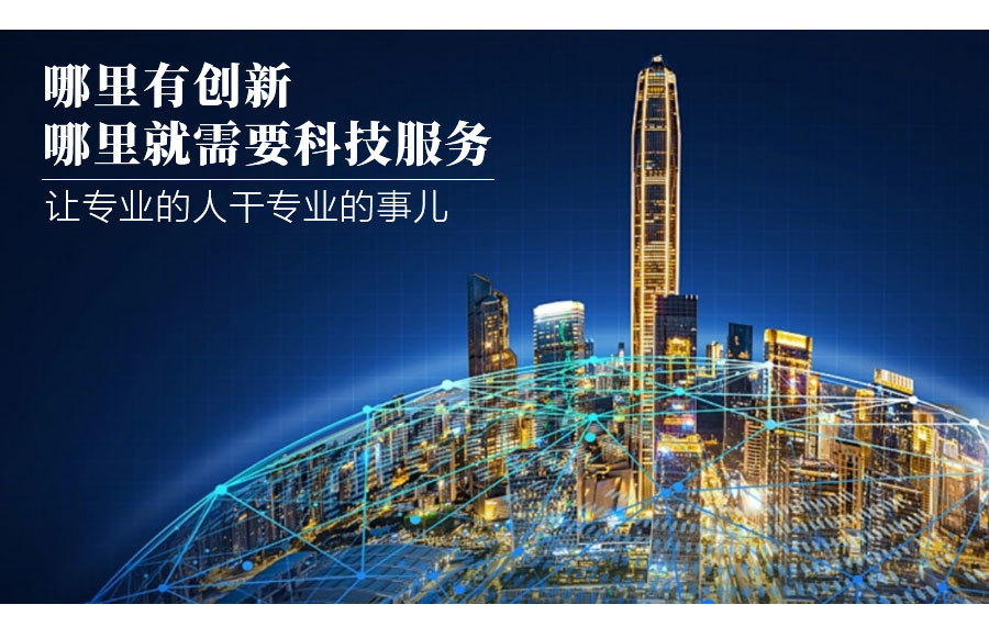 招商加盟招区域合伙人,招商加盟工作计划