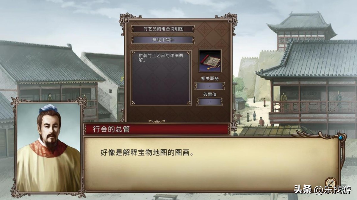 大航海时代4HD：赵子龙的枪如何获得？条件还是有点苛刻的