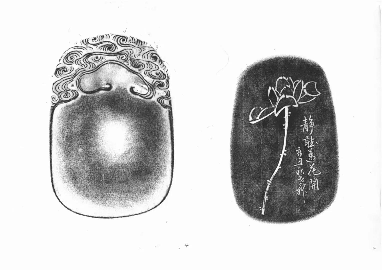 饶阳刻铜艺术,饶阳刻铜艺术传习所