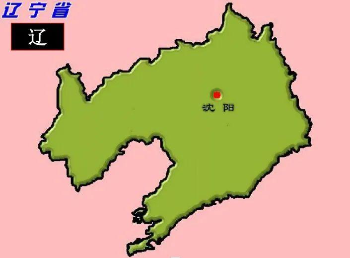 记忆34个行政区简称和行政中心,15个省级行政区域简称和行政中心