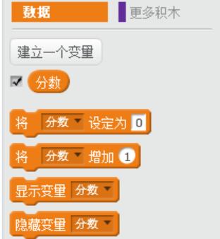 scratch编程小游戏教程纸上谈兵,scratch编程小游戏简单教程