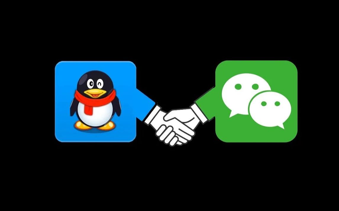 QQ登陆界面多了一个微信选项，这是腾讯的一种妥协还是一种策略？