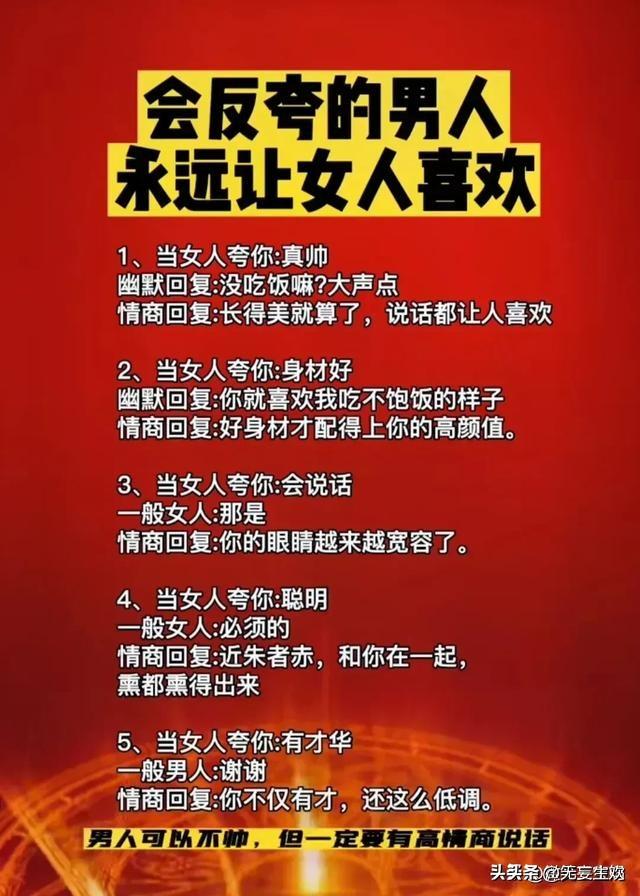 不会哄要怎么哄女人开心,哄女人其实很容易