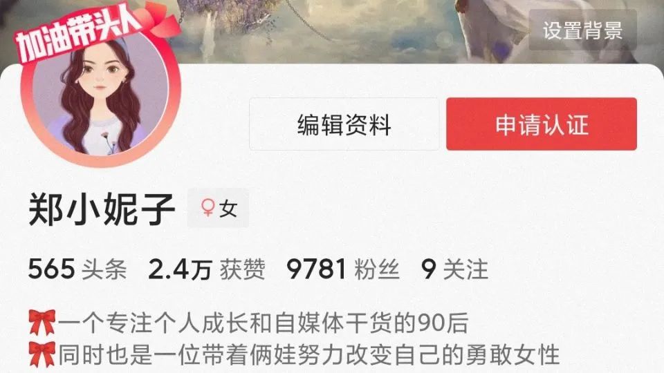 头条创作者需了解的几点干货,浅谈头条新手创作者的几点经验