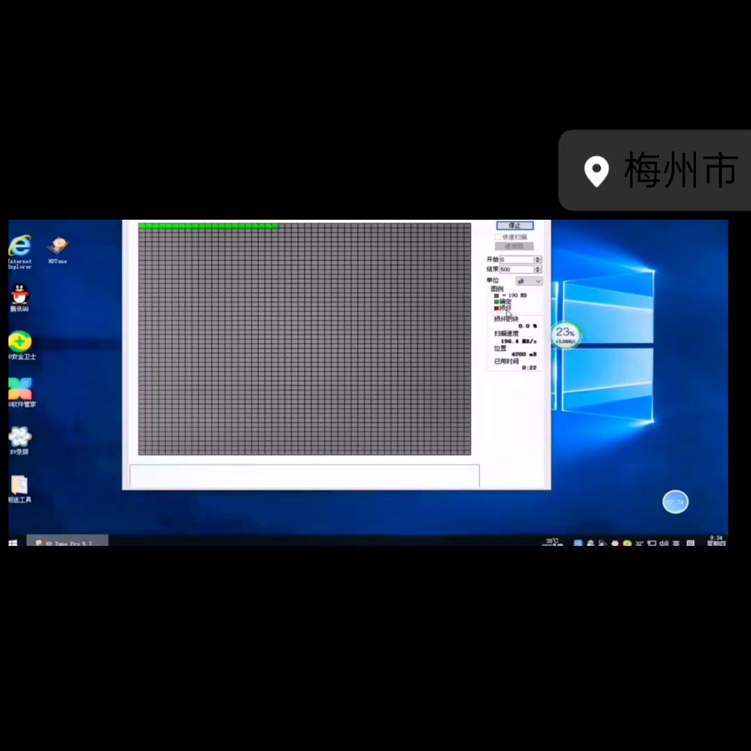 硬盘检测健康状态怎么看,硬盘健康实时检测