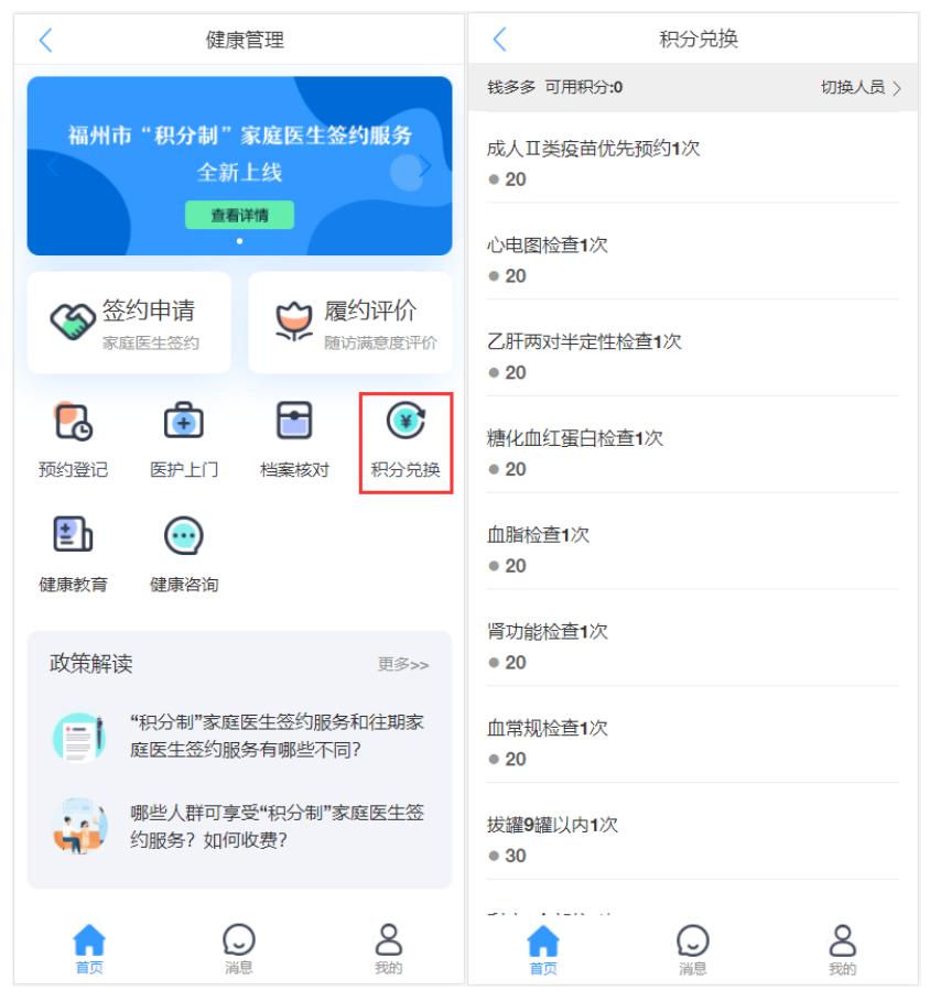 易联众参与14个省医保信息建设,易联众医疗便民服务平台