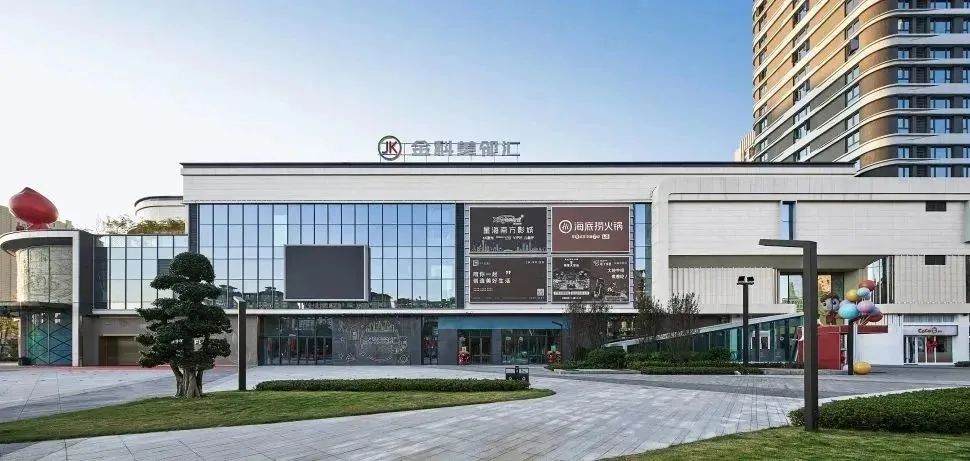 江津金科美邻汇新世纪百货,金科美邻汇江津招商