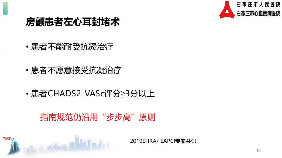 心房颤动如何治疗的,中药治疗心房颤动