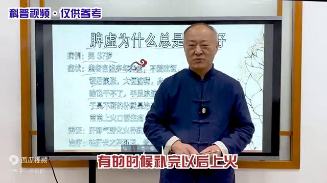 脾虚百病起纠正脾虚的三个方法,脾虚怎么调理最有效中医方法