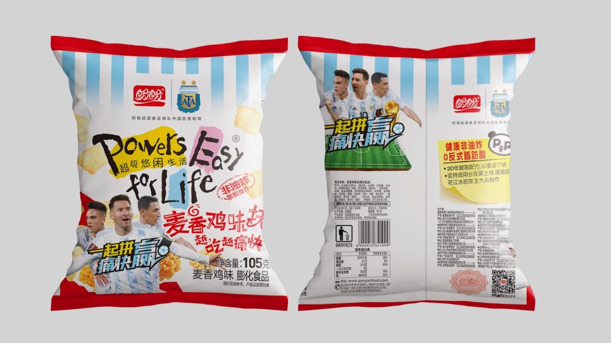 世界杯名单公布瞬间,世界杯尘埃落定