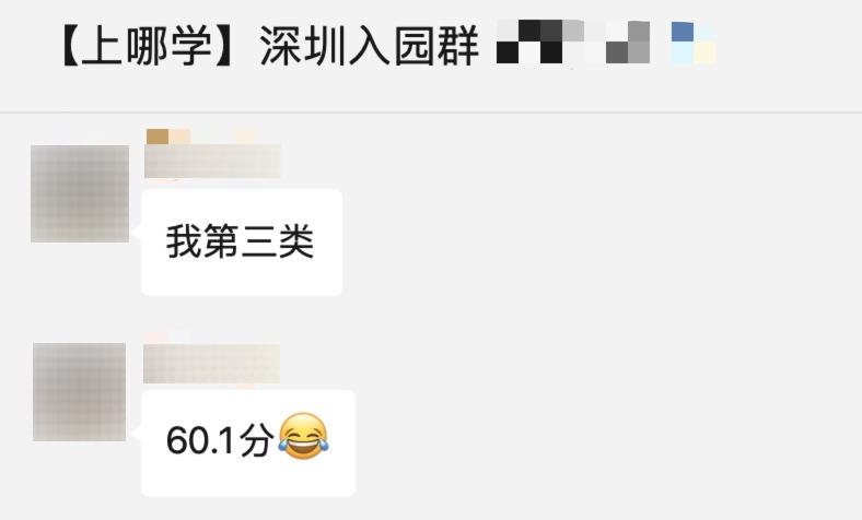 深户无房读幼儿园,非深户深圳读幼儿园要什么条件