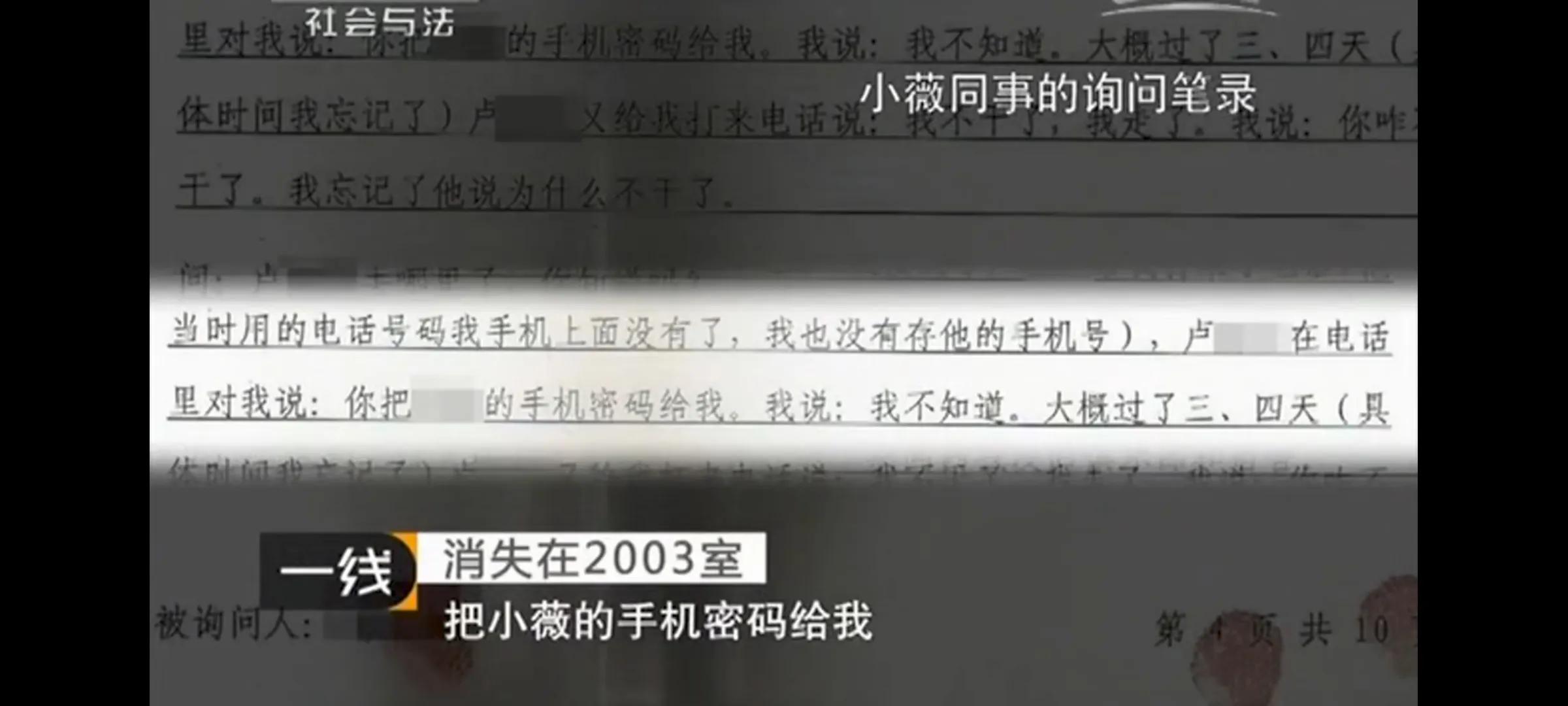 女大学生警惕陌生人,12岁女孩害怕接触陌生人