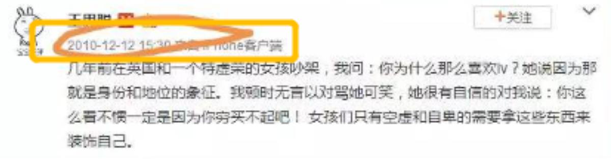从“纯情少年”到“浪荡公子”，王思聪到底经历了什么？