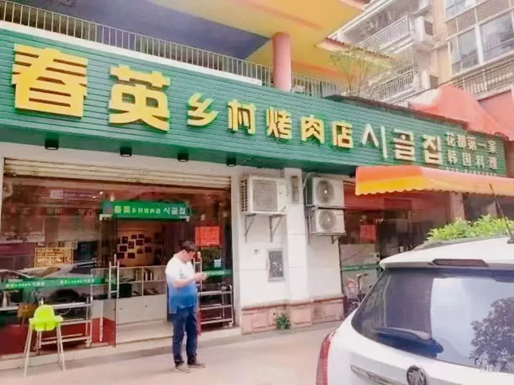 韩式冷面大热天来一碗超爽口,好吃不贵的冷面推荐