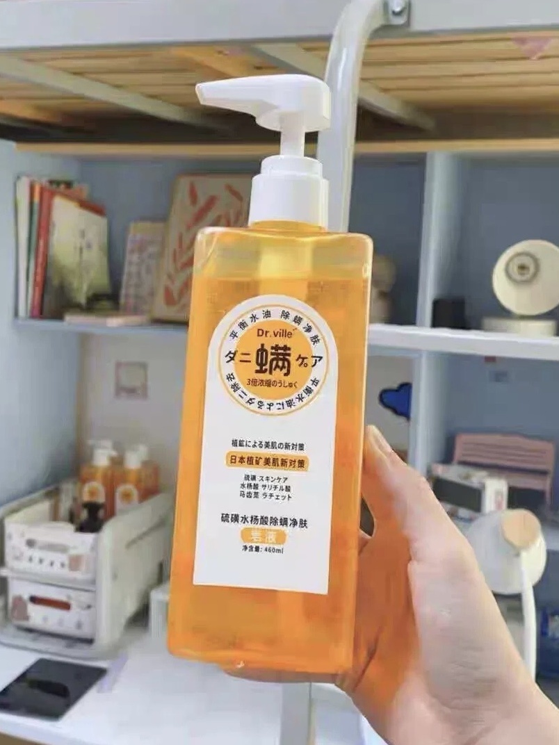 后背祛痘最有效的沐浴露,哪几款沐浴露可以有效去背痘