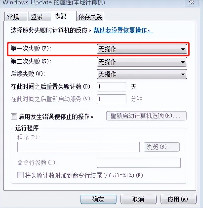 win10鎬庝箞鎵嶈兘褰诲簳鍏抽棴鑷姩鏇存柊,鎬庝箞鍏抽棴鐢佃剳绯荤粺鑷姩鏇存柊win10