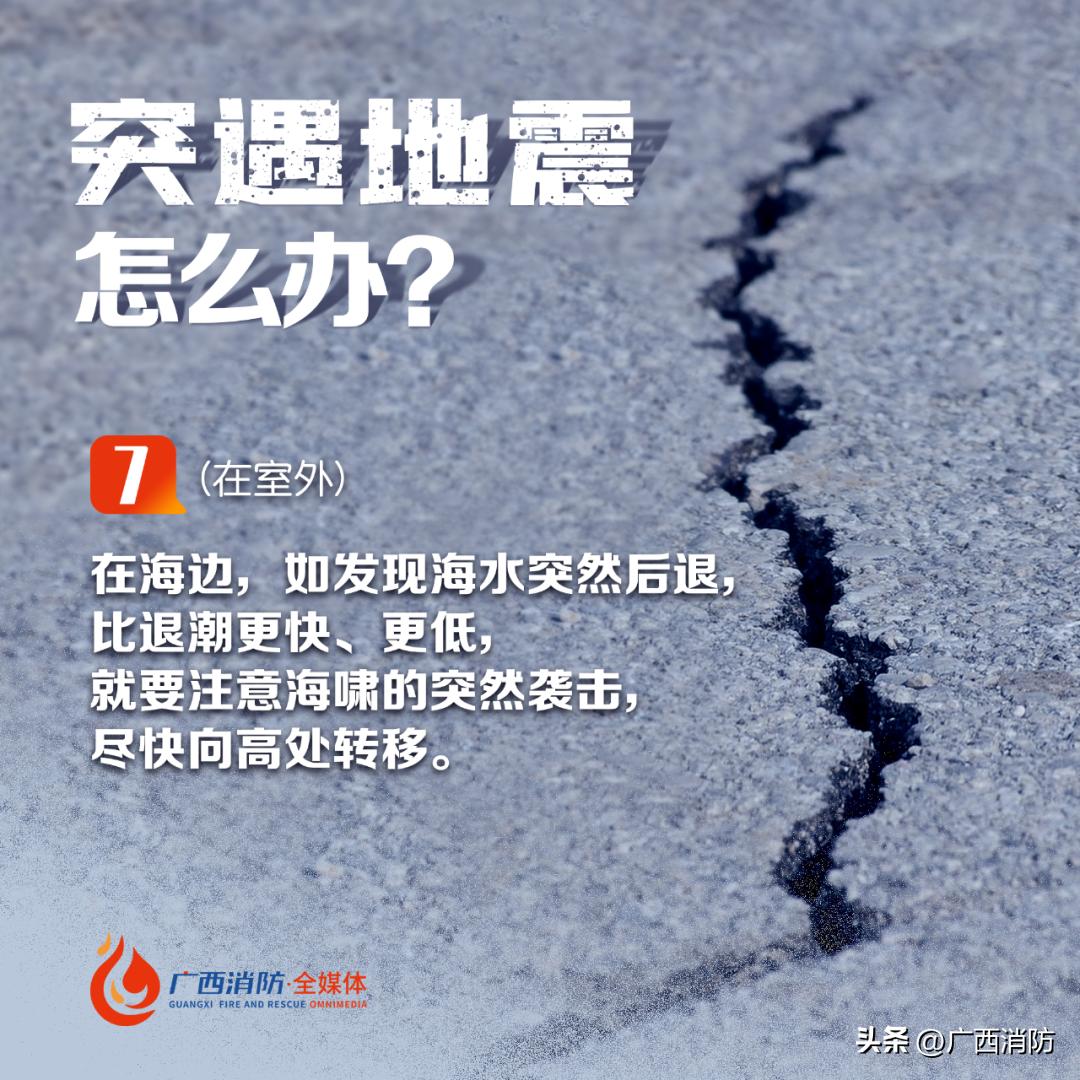 四川珙县发生4.1级地震,四川汶川发生4.8级地震