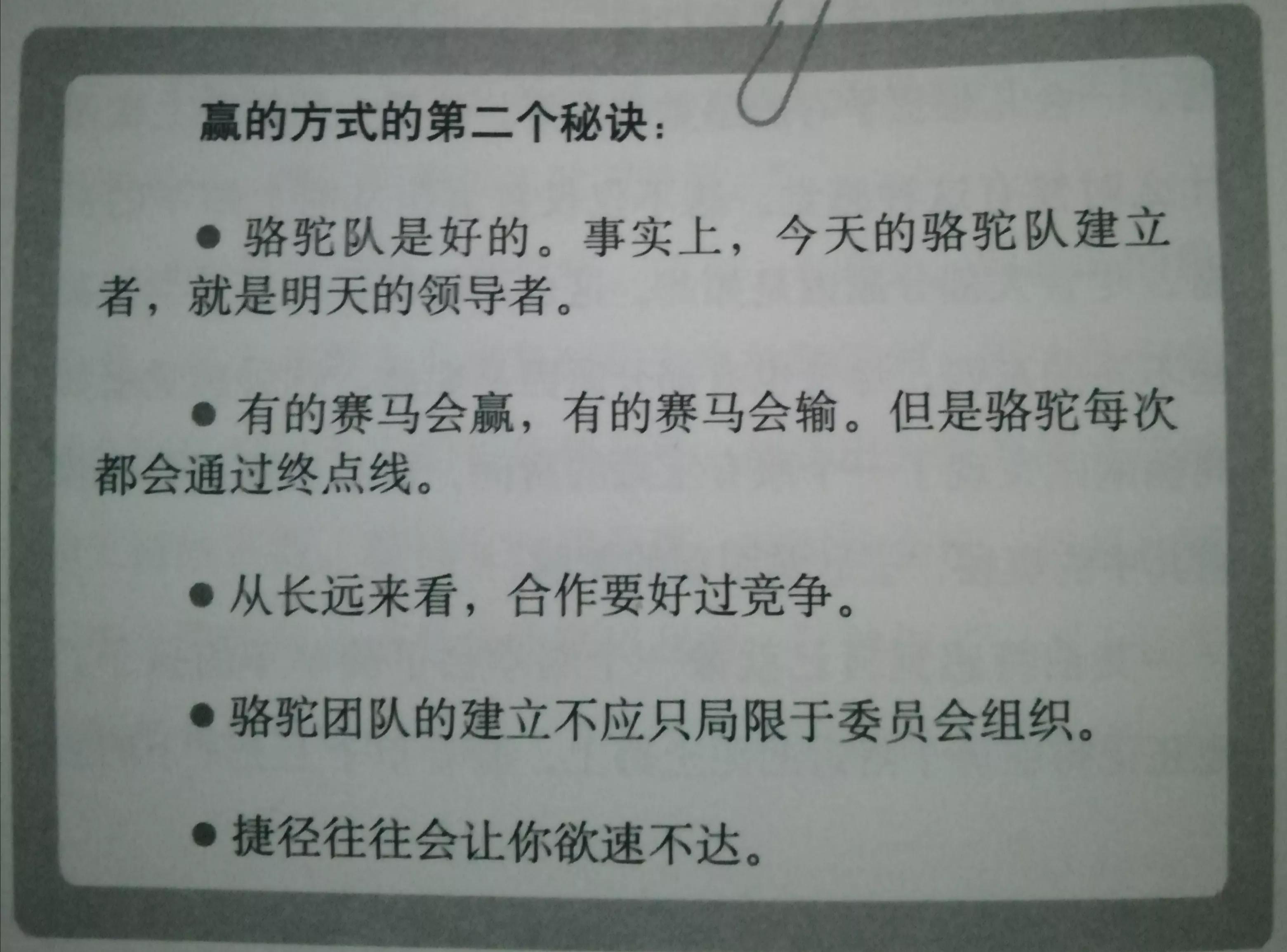 当教练不当经理怎么办,当教练不会教学员怎么办
