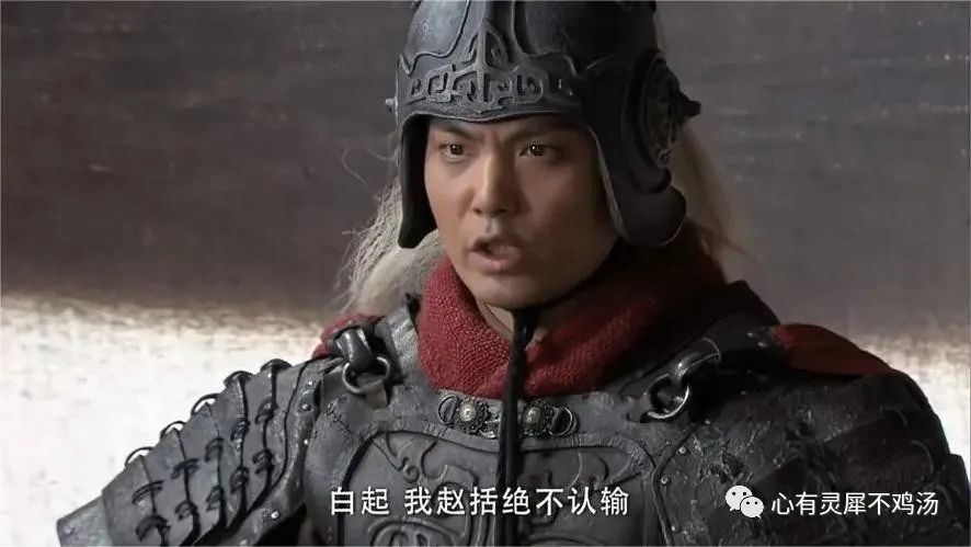 HR角度观影史《大秦帝国》之“防守大师”廉颇