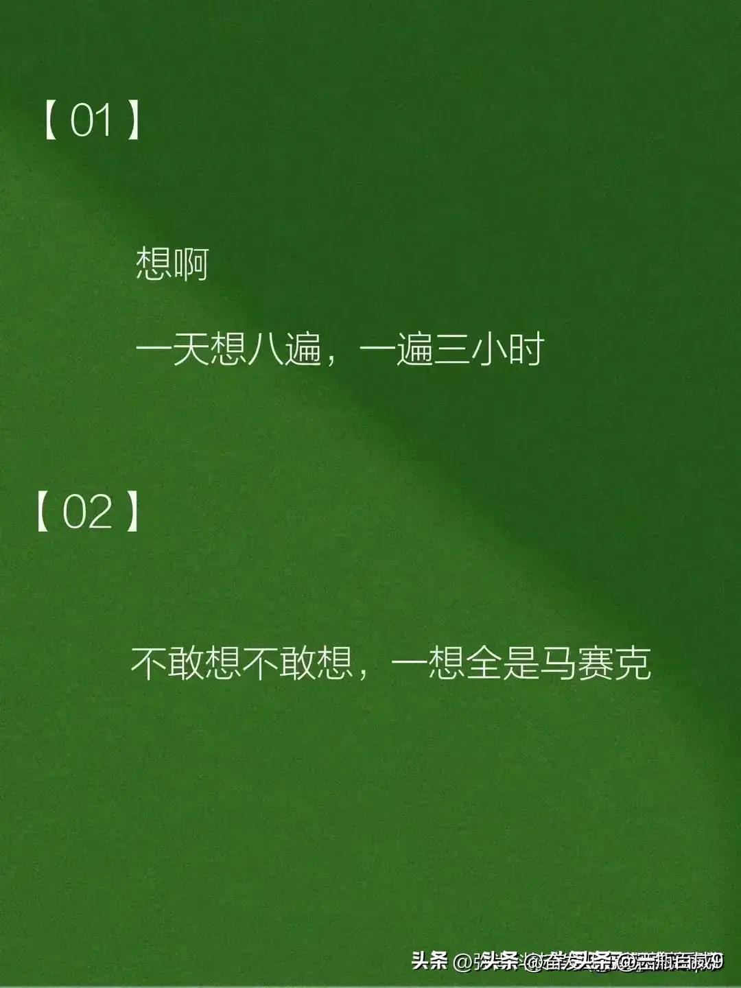 男生问想我了吗高情商回复,撩到男人的情话对话