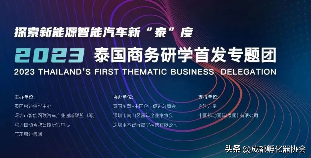 创产合作,创研社交流平台