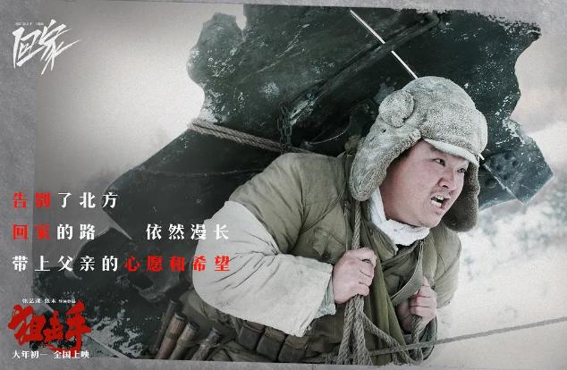 《*击狙**手》后劲太大!剧情高能成春节档黑马,这3点注定它成爆款