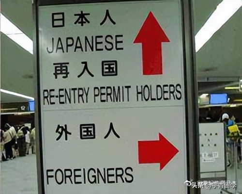 日本留学需要带啥,日本留学入境要带哪些东西