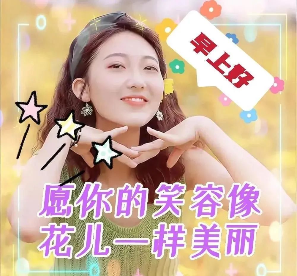 最新早安心语正能量短句,早安的问候语正能量句子励志图片