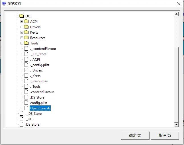 老笔记本黑苹果系统,13代笔记本装黑苹果系统