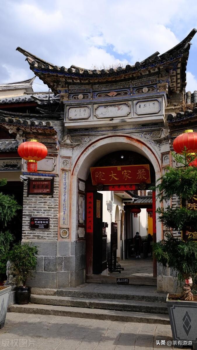 探寻滇黔古驿道,大理古城茶马古道