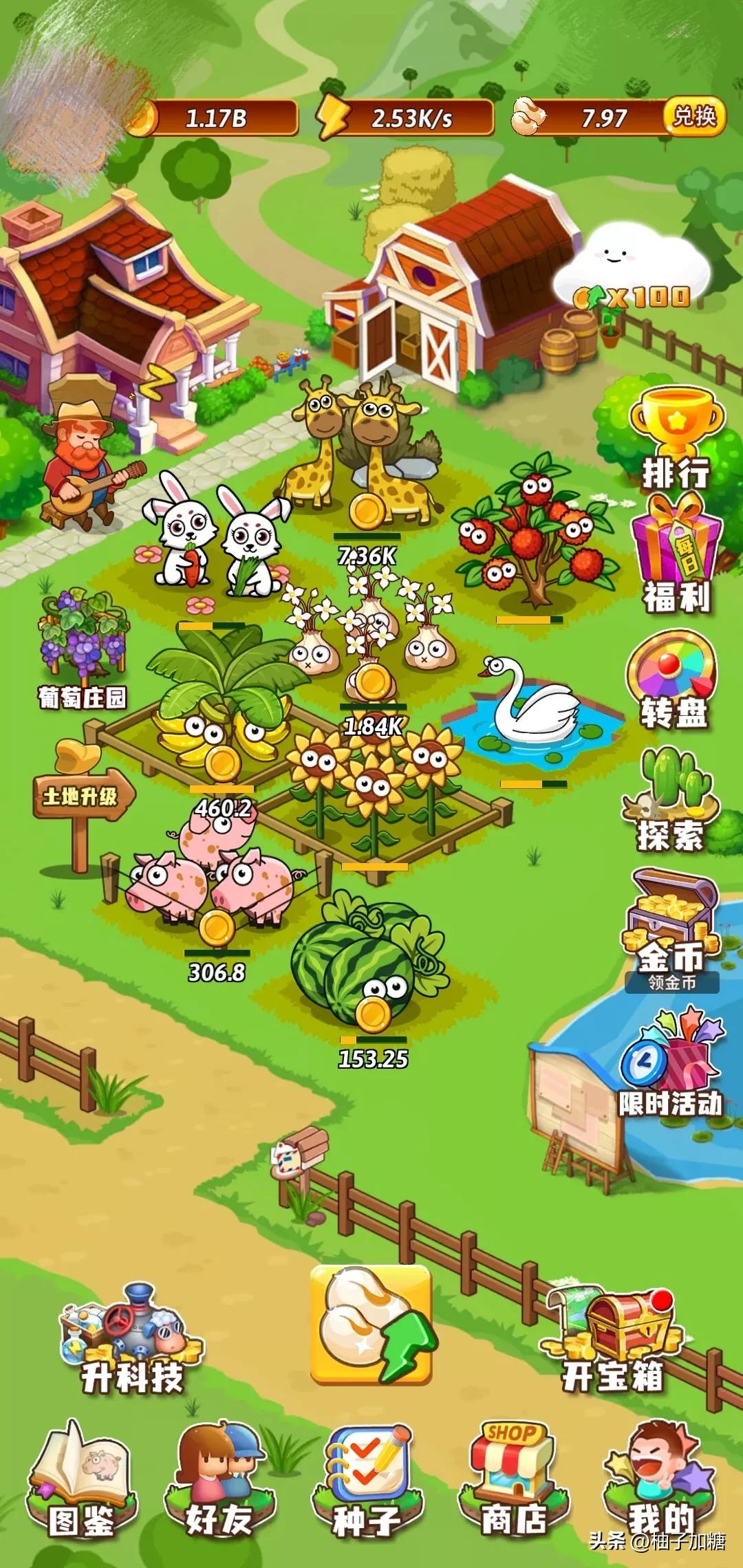 推荐几款小游戏超多的平台,今年上线的最火的几款小游戏