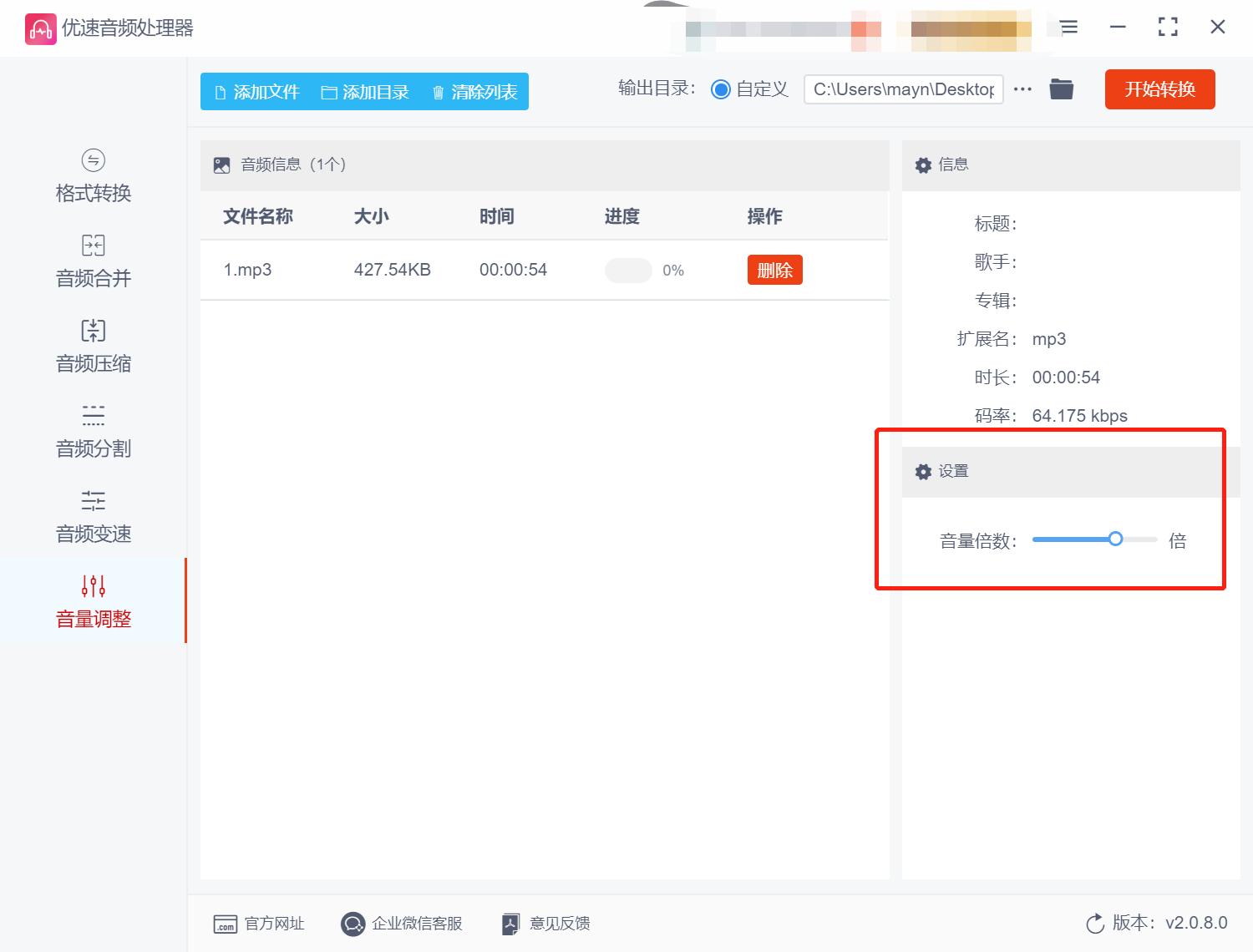 剪映如何放大自己录音声音,怎么把录音的声音放大降低噪音